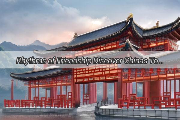 Rhythms of Friendship Discover Chinas Top Social Music Chart  Where Melodies Unite Generations